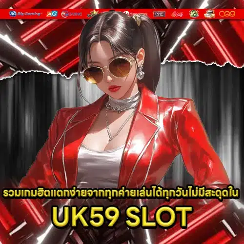UK59 SLOT UK59 SLOT