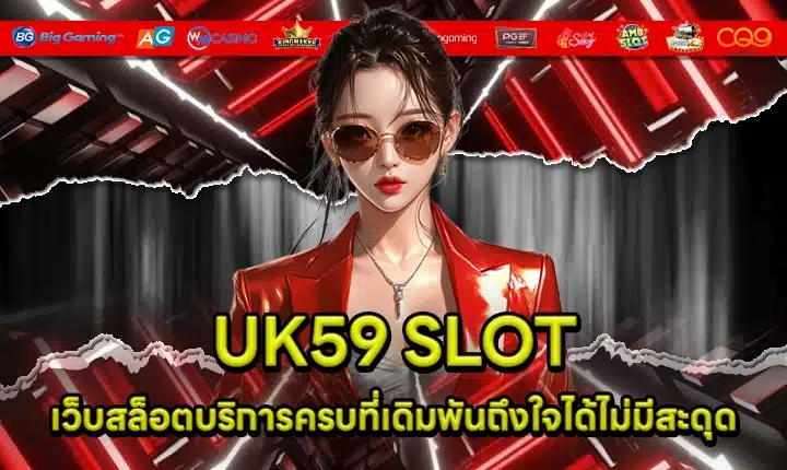 UK59 SLOT UK59 SLOT