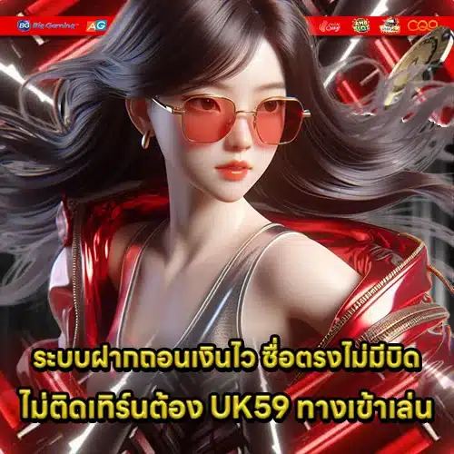 UK59 Login (1) UK59 Login (1)